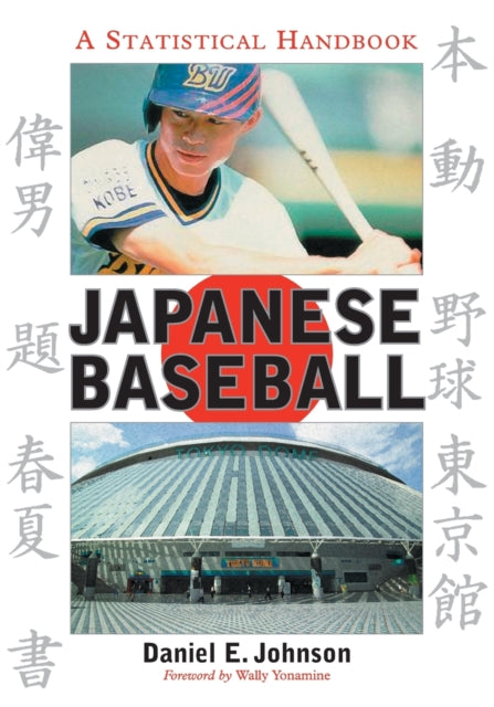 Japanese Baseball A Statistical Handbook
