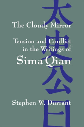 The Cloudy Mirror Tension and Conflict in the
