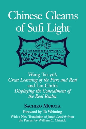 Chinese Gleams of Sufi Light Wang Taiyus Great