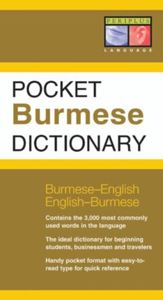 Pocket Burmese Dictionary: Burmese-English English-Burmese