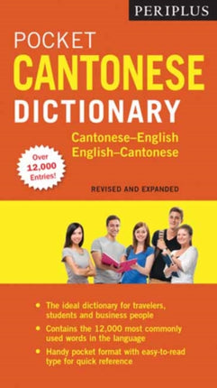 Periplus Pocket Cantonese Dictionary: Cantonese-English English-Cantonese: Fully Revised and Expanded, Fully Romanized