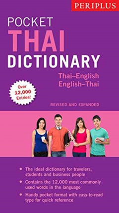 Periplus Pocket Thai Dictionary: Thai-English English Thai - Revised and Expanded (Fully Romanized)