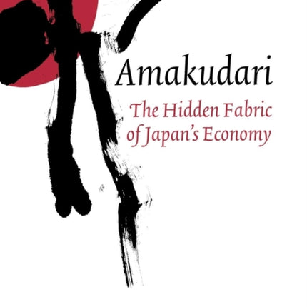 Amakudari