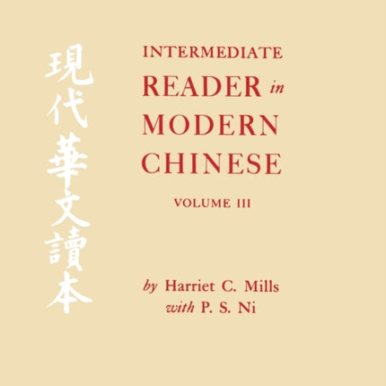 Intermediate Reader in Modern Chinese