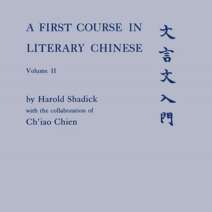 A First Course in Literary Chinese