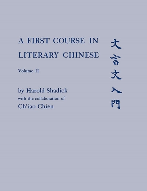 A First Course in Literary Chinese