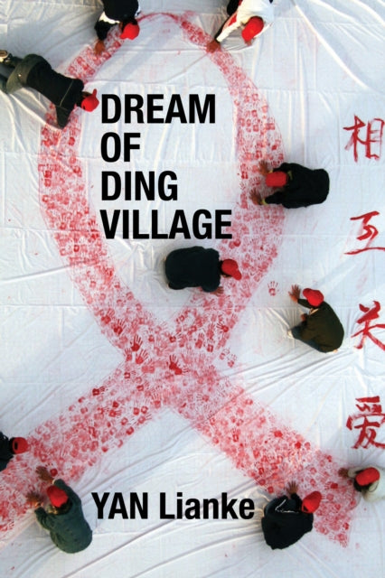 Dream of Ding Village