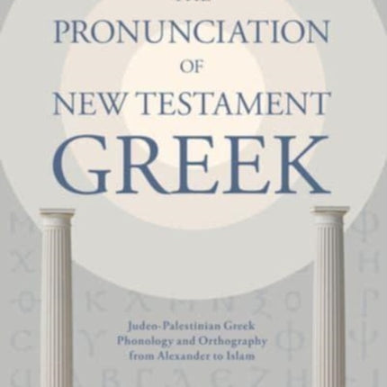 The Pronunciation of New Testament Greek