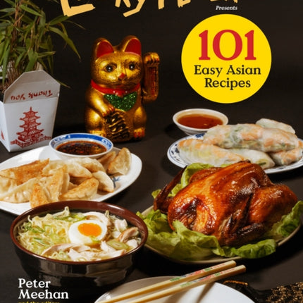 Lucky Peach Presents 101 Easy Asian Recipes: The First Cookbook from the Cult Food Magazine