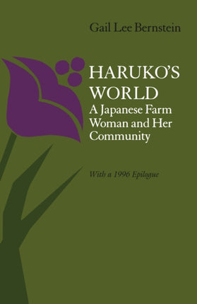 Haruko’s World: A Japanese Farm Woman and Her Community: with a 1996 Epilogue