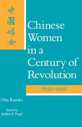 Chinese Women in a Century of Revolution, 1850-1950