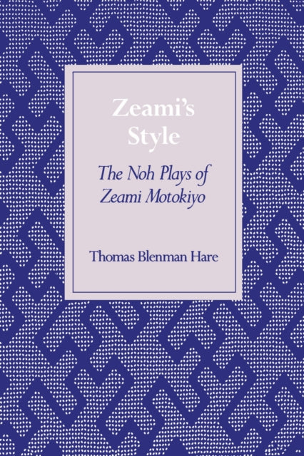 Zeami’s Style: The Noh Plays of Zeami Motokiyo