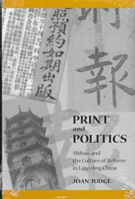 Print and Politics: ‘Shibao’ and the Culture of Reform in Late Qing China