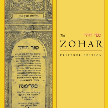 The Zohar: Pritzker Edition, Volume One