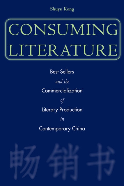 Consuming Literature: Best Sellers and the Commercialization of Literary Production in Contemporary China