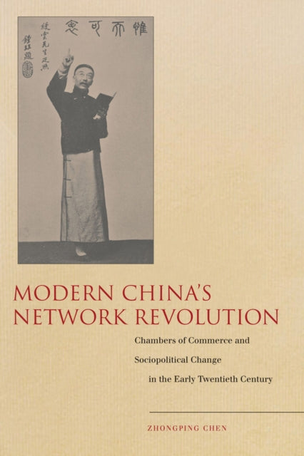 Modern Chinas Network Revolution