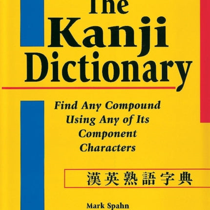 The Kanji Dictionary