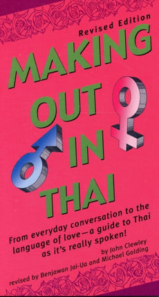 Making Out in Thai: Revised Edition (Thai Phrasebook)