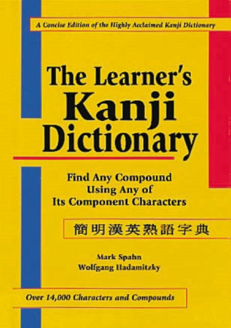 The Learner's Japanese Kanji Dictionary: Find Any Compound Using Any of Its Component Characters - Over 14,000 Characters and Compounds