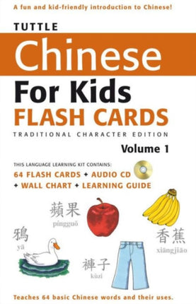 Tuttle Chinese for Kids Flash Cards Kit Vol 1