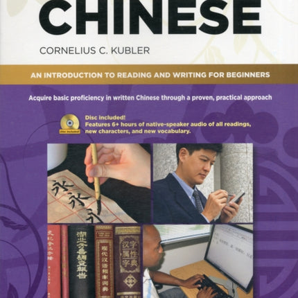 Basic Written Chinese Move From Complete Beginner Level to Basic Proficiency Audio CD Included