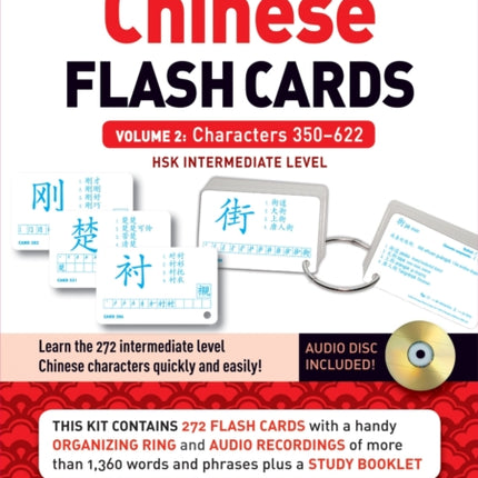 Chinese Flash Cards Kit Volume 2