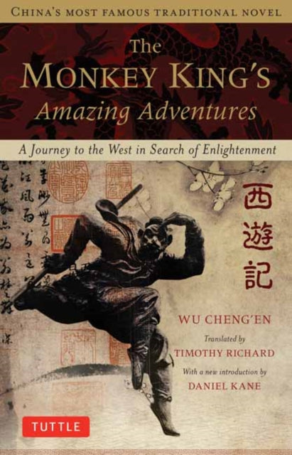 The Monkey King's Amazing Adventures: A Journey to the West in Search of Enlightenment. China's Most Famous Traditional Novel