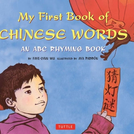 My First Book of Chinese Words: An ABC Rhyming Book