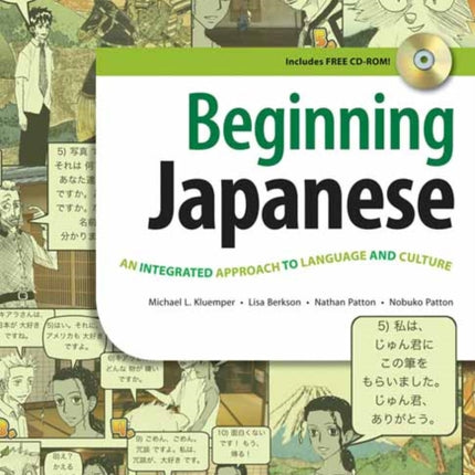 Beginning Japanese Textbook: Revised Edition: An Integrated Approach to Language and Culture