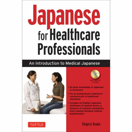 Japanese for Healthcare Professionals An