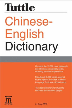 Tuttle Chinese-English Dictionary: [Fully Romanized]