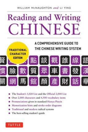 Reading & Writing Chinese Traditional Character Edition: A Comprehensive Guide to the Chinese Writing System