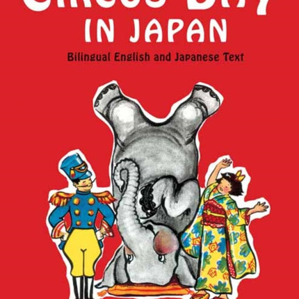 Circus Day in Japan: Bilingual English and Japanese Text