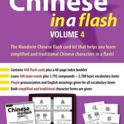 Chinese in a Flash Kit Volume 4