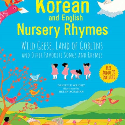 Korean and English Nursery Rhymes