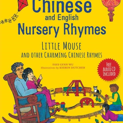 Chinese and English Nursery Rhymes