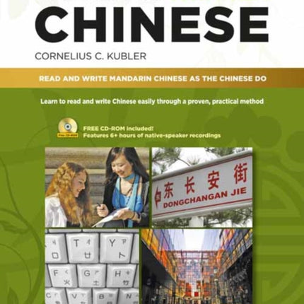 Intermediate Written Chinese