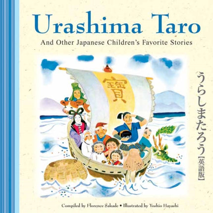 Urashima Taro and Other Japanese Children's Favorite Stories