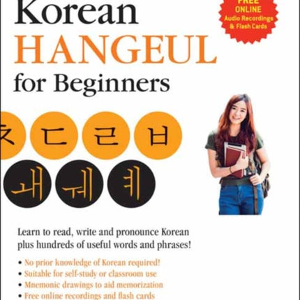 Korean Hangul for Beginners: Say it Like a Korean: Learn to read, write and pronounce Korean - plus hundreds of useful words and phrases! (Free Downloadable Flash Cards & Audio Files)