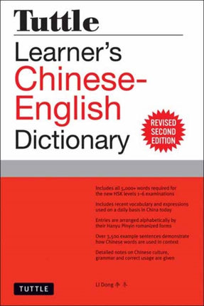 Tuttle Learner's Chinese-English Dictionary: Revised Second Edition (Fully Romanized)