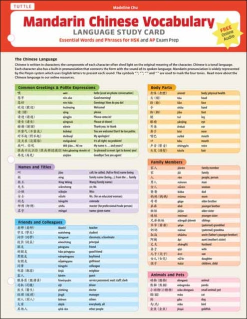 Chinese Vocabulary Language Study Card: Essential Words and Phrases for AP and HSK Exam Prep (Includes Online Audio)