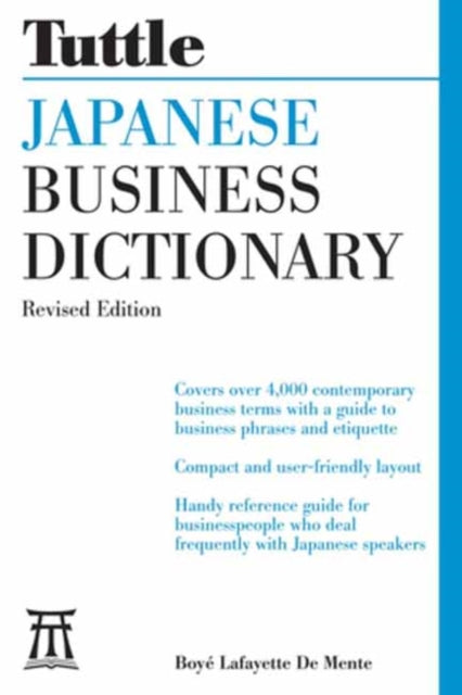 Japanese Business Dictionary Revised Edition