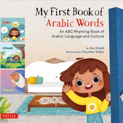 My First Book of Arabic Words: An ABC Rhyming Book of Arabic Language and Culture