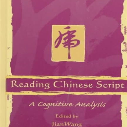 Reading Chinese Script