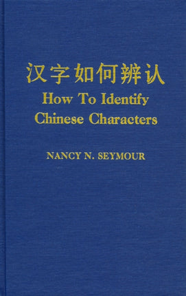 How to Identify Chinese Characters