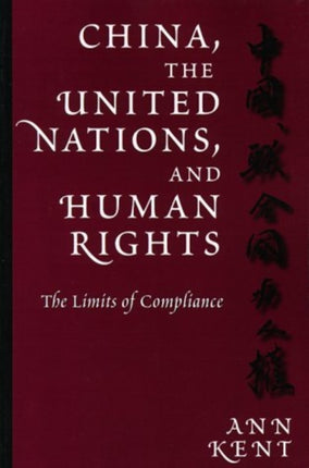 China, the United Nations, and Human Rights: The Limits of Compliance