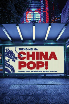 China Pop