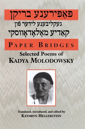 Paper Bridges Selected Poems of Kadya Molodowsky