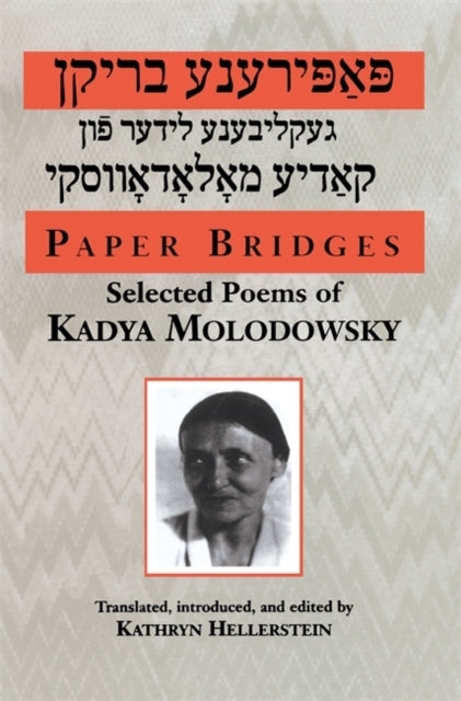 Paper Bridges Selected Poems of Kadya Molodowsky