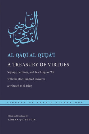 A Treasury of Virtues: Sayings, Sermons, and Teachings of 'Ali, with the One Hundred Proverbs attributed to al-Jahiz